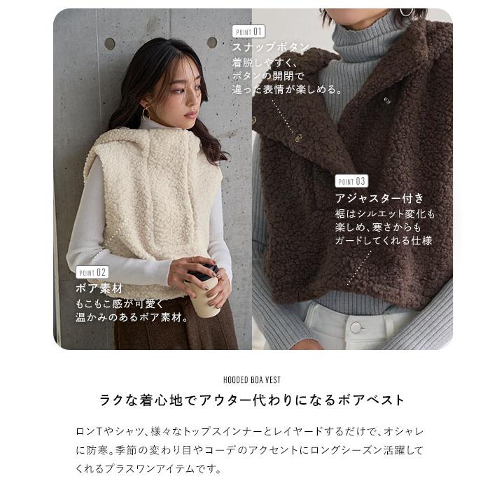 KOBE LETTUCE（神戸レタス） ベスト レディース 冬 ボアベスト フード