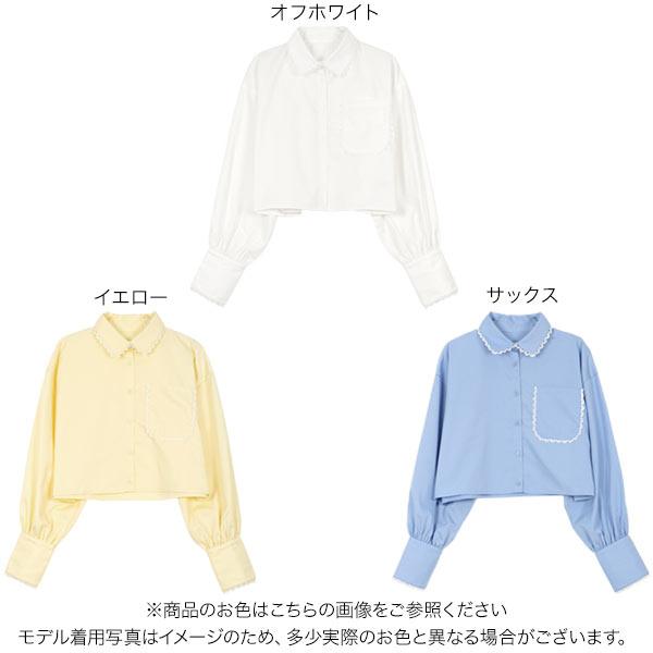 KOBE LETTUCE（神戸レタス） ブラウス シャツ レディース 白 トップス