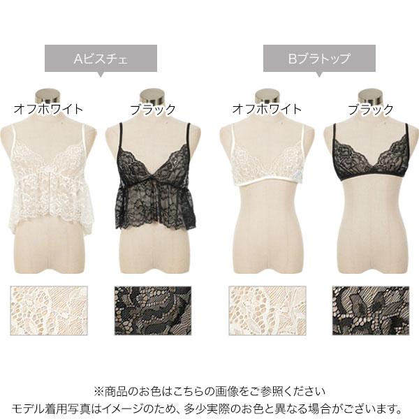 完売商品‼︎♡レースインナービスチェ レースビスチェ ウェディング感が増す愛らしいレースデザイン