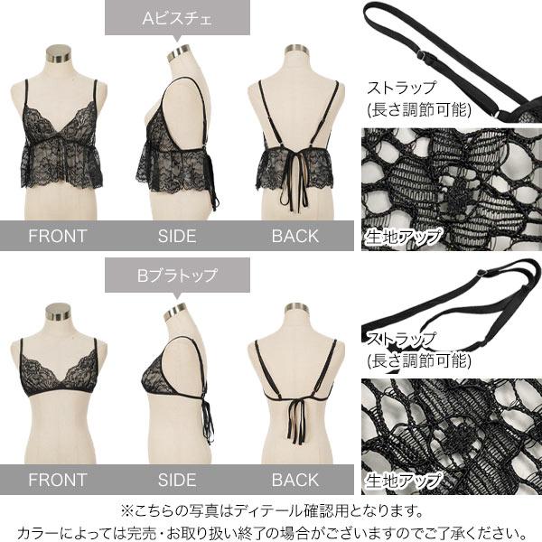 完売商品‼︎♡レースインナービスチェ KOBE LETTUCE（神戸レタス） ビスチェ レディース キャミソール シアー