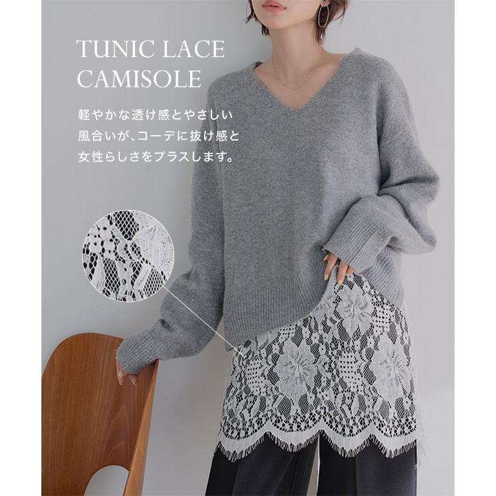 KOBE LETTUCE（神戸レタス） レース レイヤード 付け裾 キャミソール