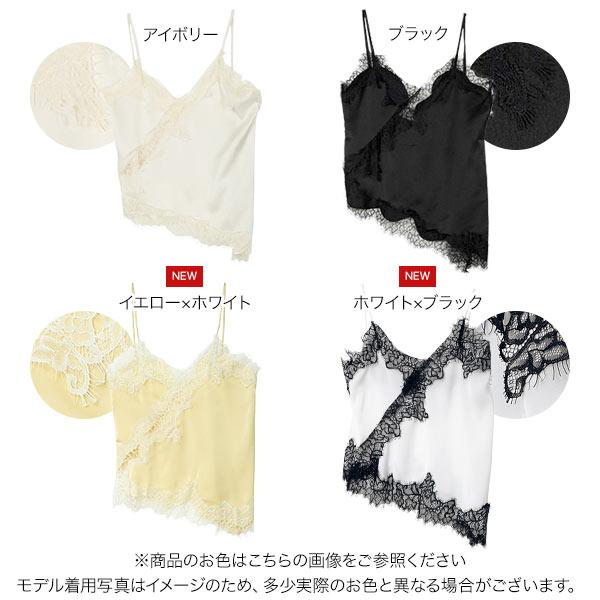 KOBE LETTUCE（神戸レタス） セール 爆買 キャミソール レース レース