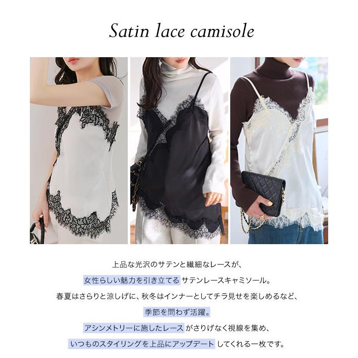 KOBE LETTUCE（神戸レタス） キャミソール レース レースキャミソール