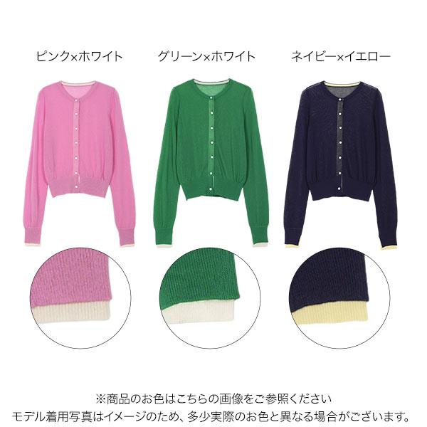 KOBE LETTUCE（神戸レタス） カーディガン ニット レディース 長袖 春