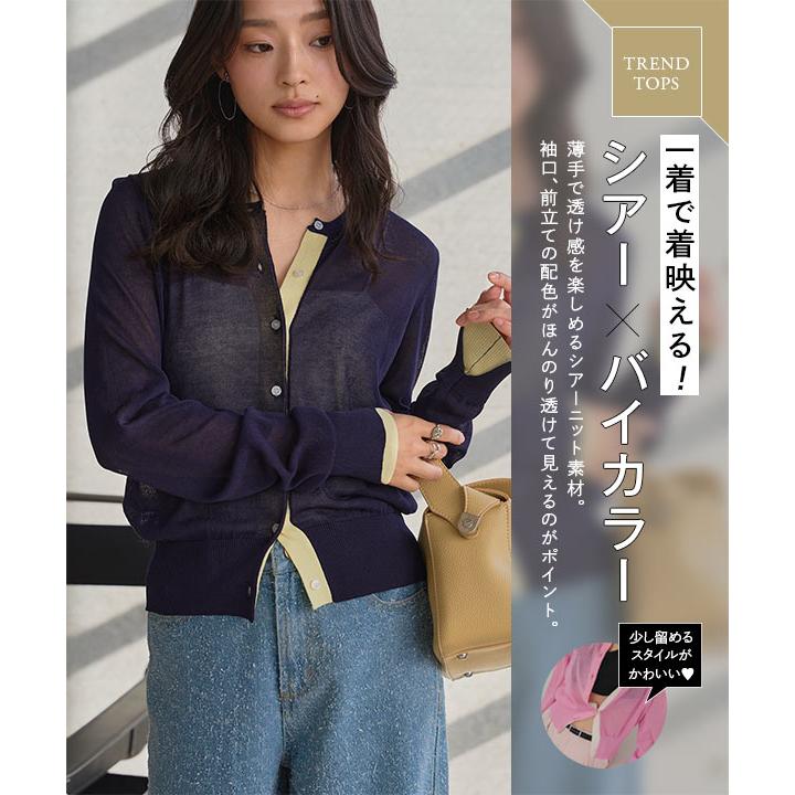 KOBE LETTUCE（神戸レタス） カーディガン ニット レディース 長袖 春