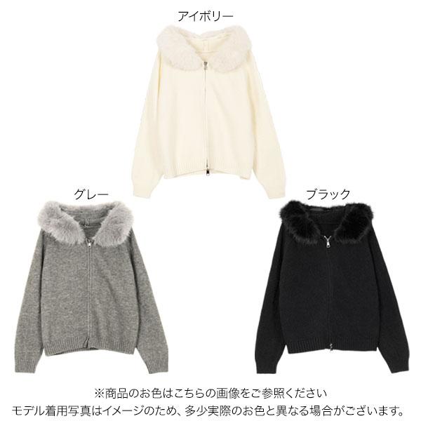 値下げ不可⭐︎美品レディースL⭐︎ラフアンドスウェル　ニットパーカー KOBE LETTUCE（神戸レタス） ニット レディース ファー カーディガン