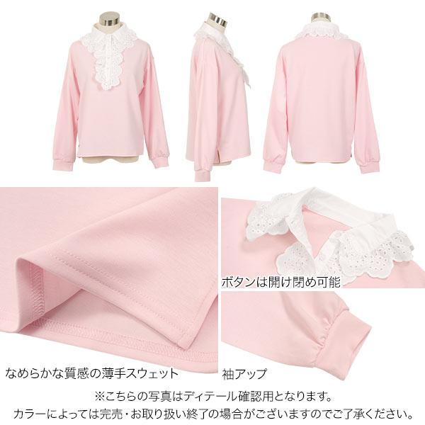 KOBE LETTUCE（神戸レタス） トップス レディース 40代 上品 ポロ襟