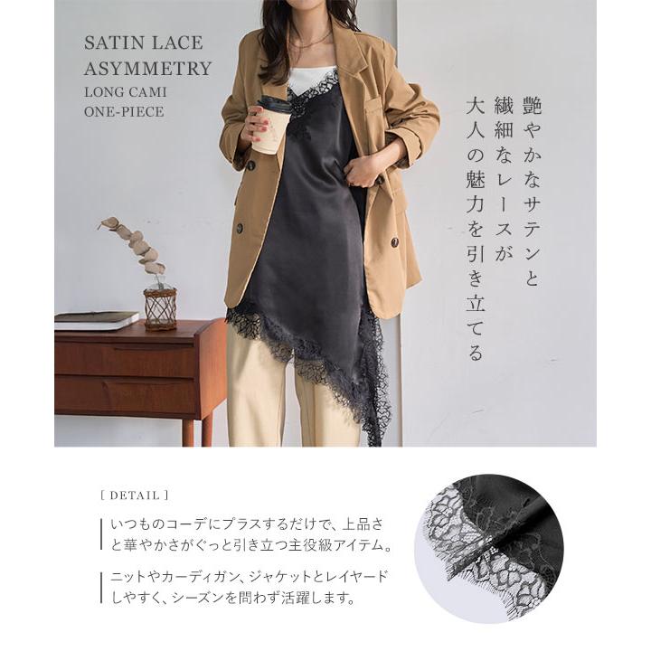 MaisonSpecial スパークリングレイヤードキャミソール 未使用品 美品 MaisonSpecial スパークリングレイヤードキャミソール 未使用品 美品