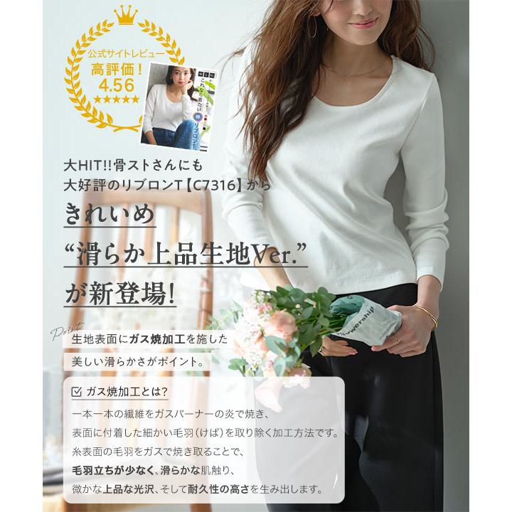 KOBE LETTUCE（神戸レタス） ロンt レディース 長袖 トップス tシャツ