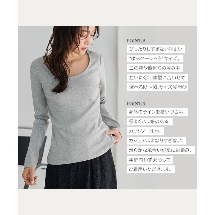 KOBE LETTUCE（神戸レタス） セール 爆買 ロンt レディース 長袖