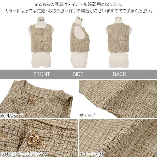 KOBE LETTUCE（神戸レタス） ベスト ジレ レディース ツイード