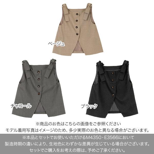 KOBE LETTUCE（神戸レタス） ベスト ジレ レディース 低身長さん向け