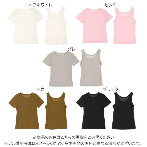 KOBE LETTUCE（神戸レタス） タンクトップ Tシャツ セット シアー 半袖