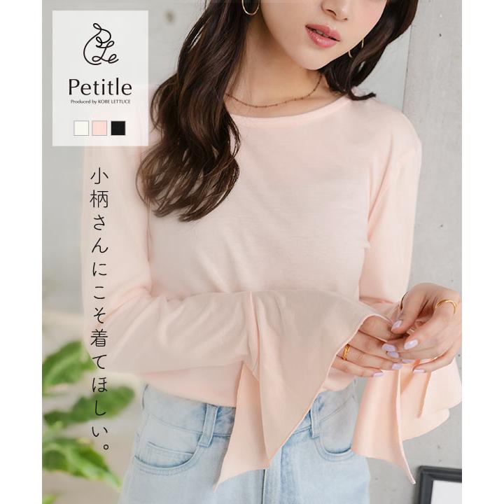 KOBE LETTUCE（神戸レタス） トップス レディース 40代 上品 ロンt