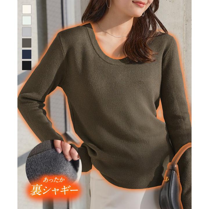 KOBE LETTUCE（神戸レタス） 裏起毛 リブニット レディース トップス