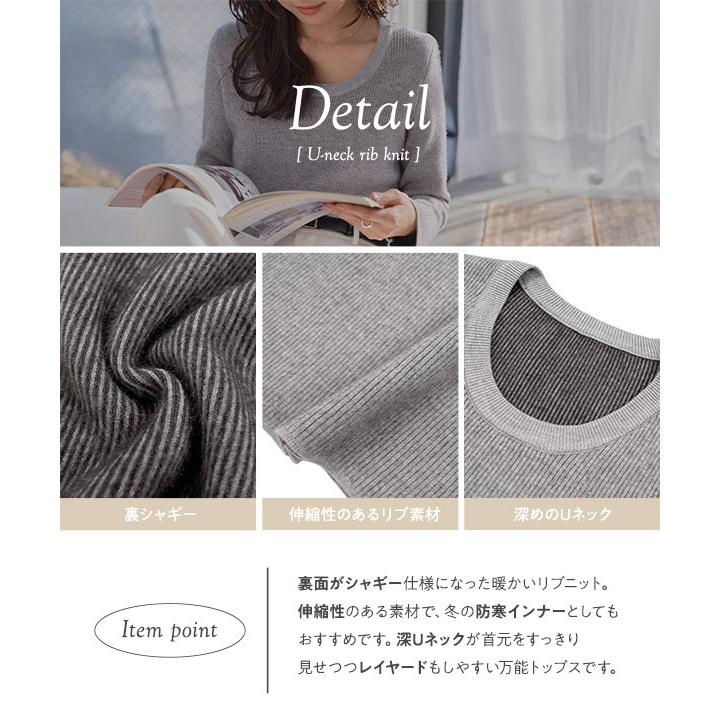 KOBE LETTUCE（神戸レタス） 日替わりセール 裏起毛 リブニット