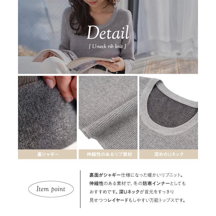 KOBE LETTUCE（神戸レタス） 裏起毛 リブニット レディース トップス