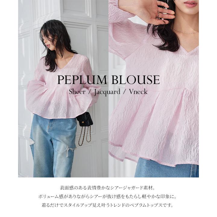 美品 アドーア ADORE ピンク Vネック バルーン袖 五分袖ブラウス 38 セール】 ハイカウントタイプライターブラウス （シャツ・ブラウス