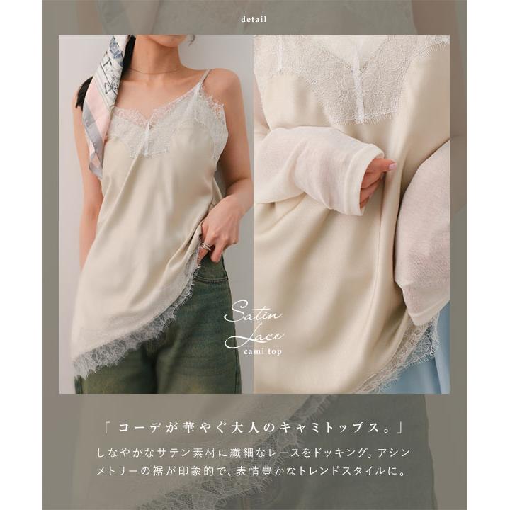 CTJ234 (34シリーズ) キャミソール ワコール wacoal サルート salute メール便発送可 CTJ234 (34シリーズ