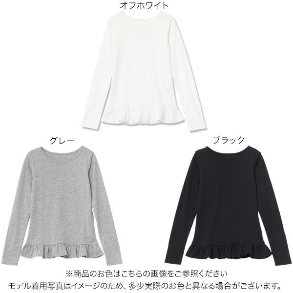 KOBE LETTUCE（神戸レタス） トップス レディース フリルヘムロンT