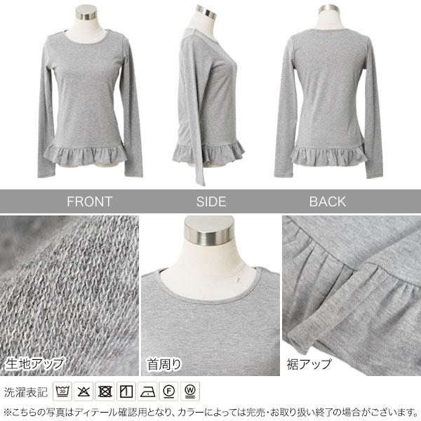 KOBE LETTUCE（神戸レタス） トップス レディース フリルヘムロンT