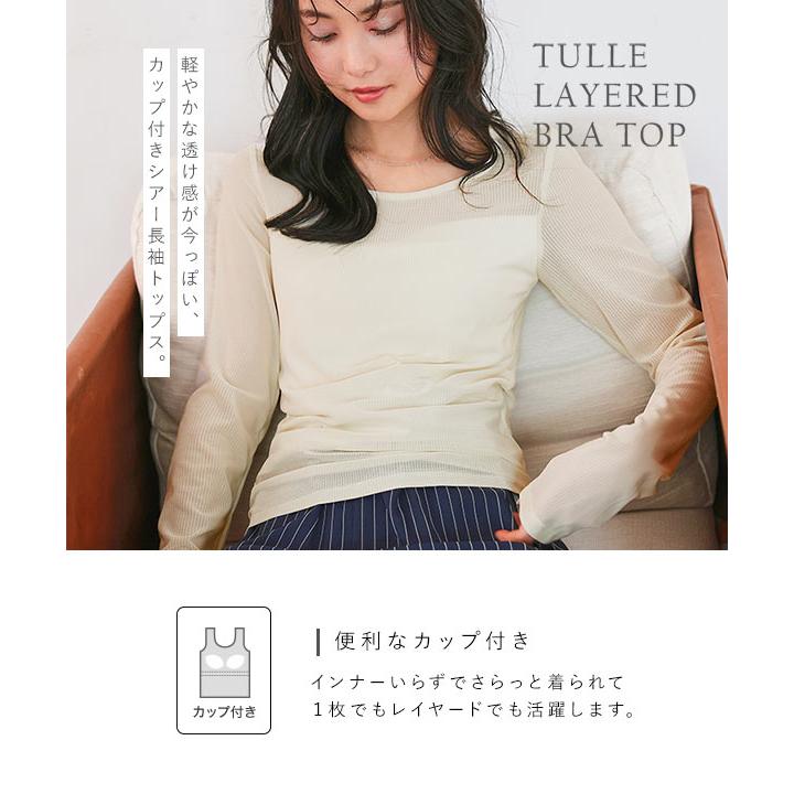 KOBE LETTUCE（神戸レタス） トップス 長袖 レディース シアー ロンT