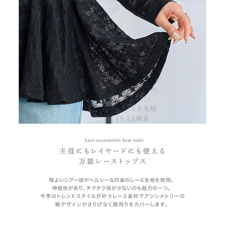 KOBE LETTUCE（神戸レタス） 日替わりセール ブラウス トップス