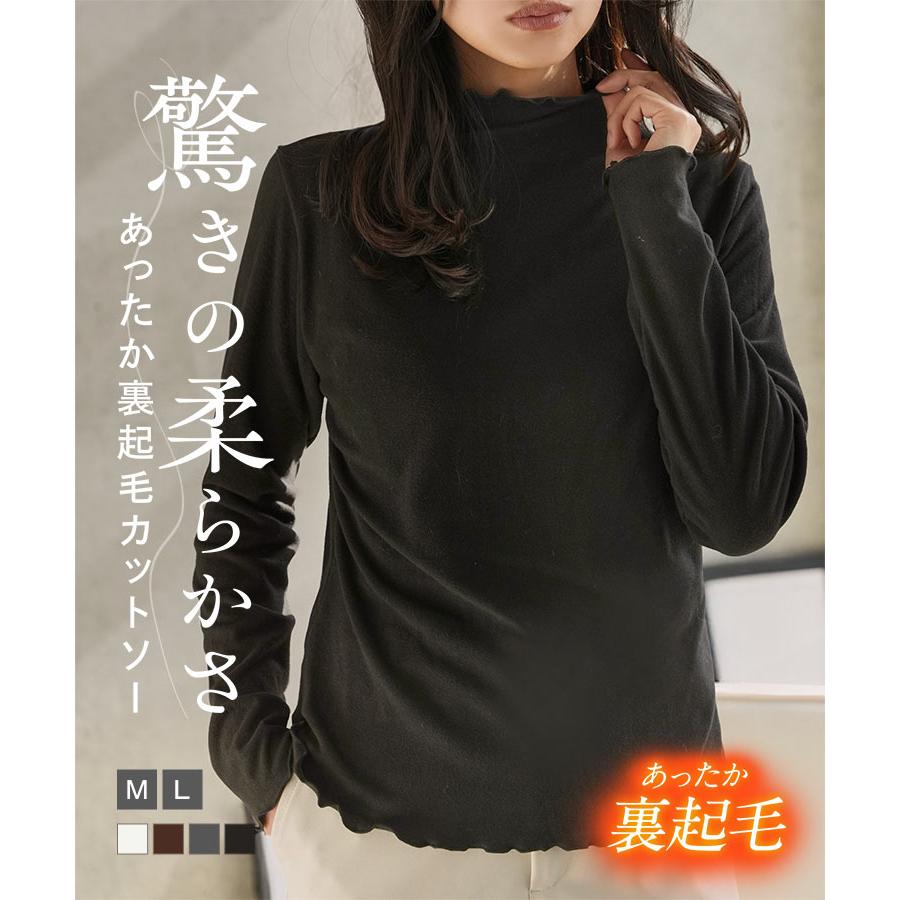 KOBE LETTUCE（神戸レタス） 裏起毛 ロンT レディース ハイネック 50代