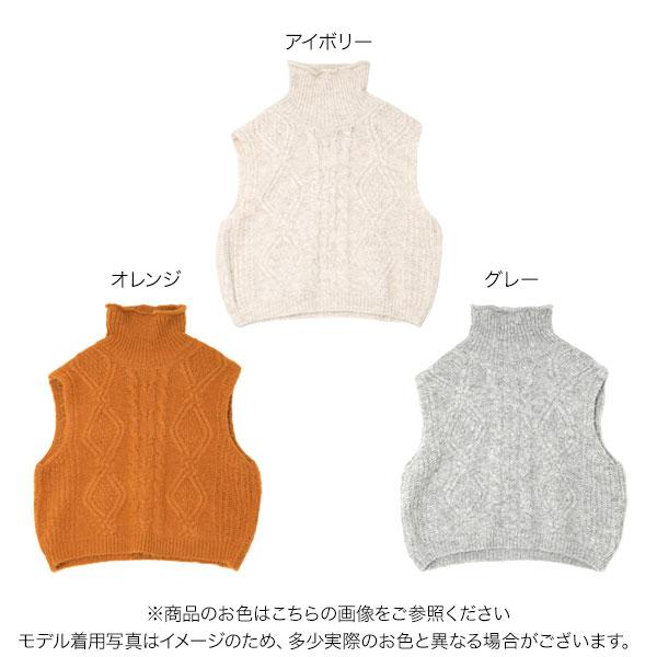KOBE LETTUCE（神戸レタス） ニットベスト レディース ケーブル