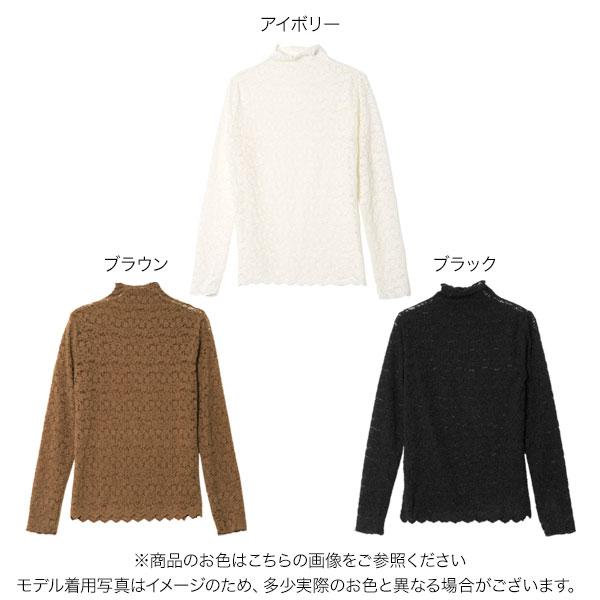 KOBE LETTUCE（神戸レタス） レース トップス レディース 長袖 起毛