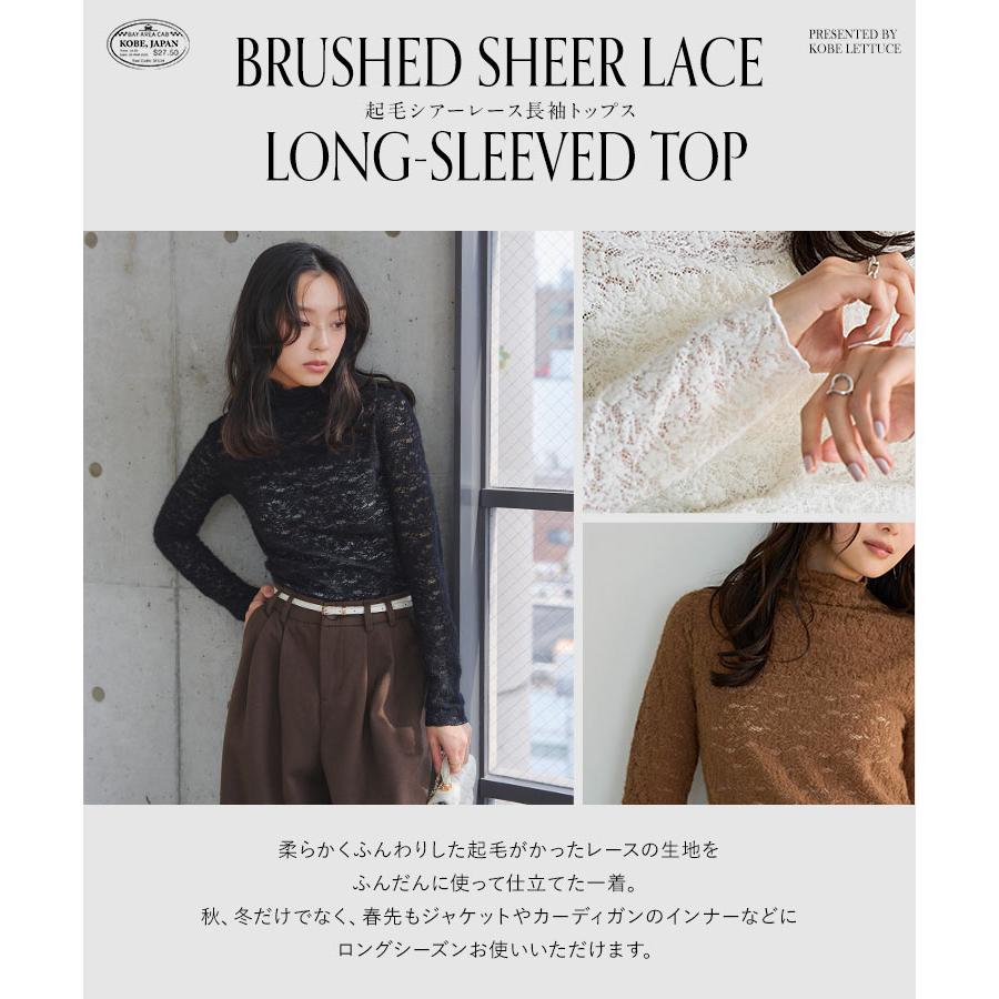 KOBE LETTUCE（神戸レタス） レース トップス レディース 長袖 起毛