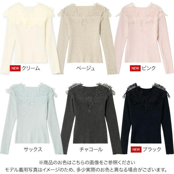 KOBE LETTUCE（神戸レタス） ニット レース トップス レディース