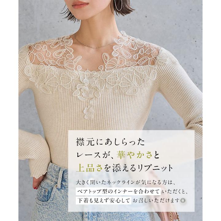 KOBE LETTUCE（神戸レタス） ニット レース トップス レディース