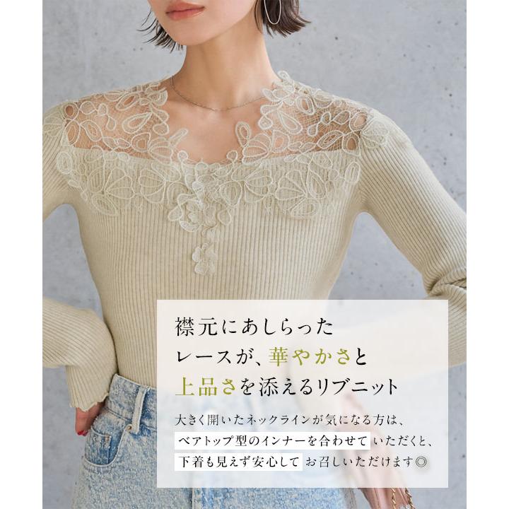 KOBE LETTUCE（神戸レタス） セール ニット レース トップス