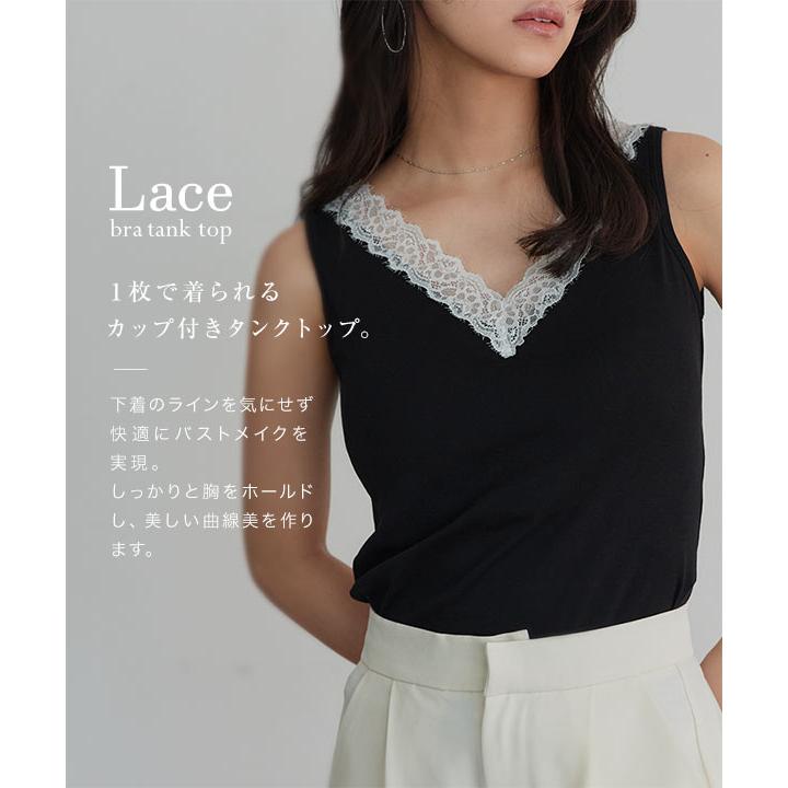 KOBE LETTUCE（神戸レタス） タンクトップ カップ付き カップ付き