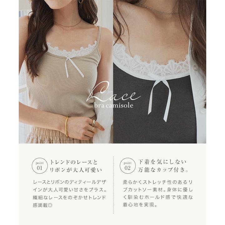 KOBE LETTUCE（神戸レタス） キャミソール レディース カップ付き