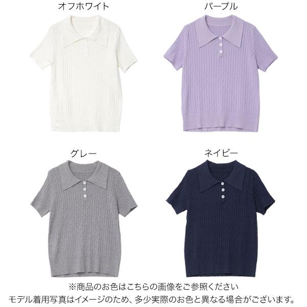 KOBE LETTUCE（神戸レタス） トップス レディース 40代 上品