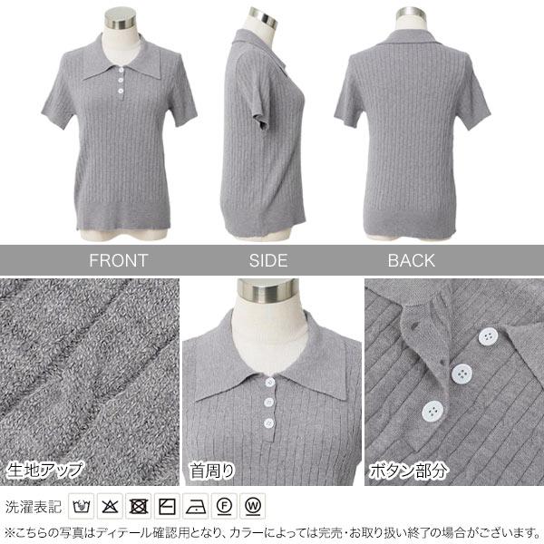 KOBE LETTUCE（神戸レタス） トップス レディース 40代 上品