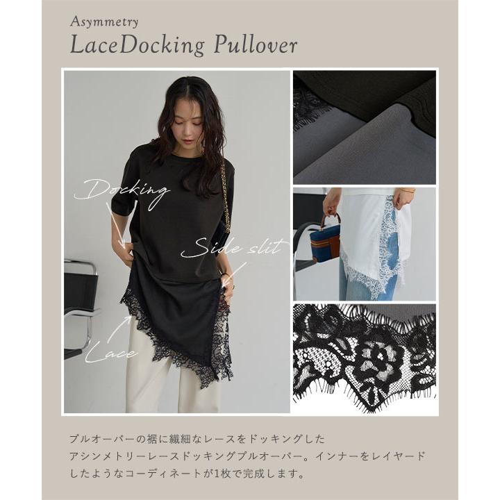 KOBE LETTUCE（神戸レタス） トップス レディース 40代 上品 レース