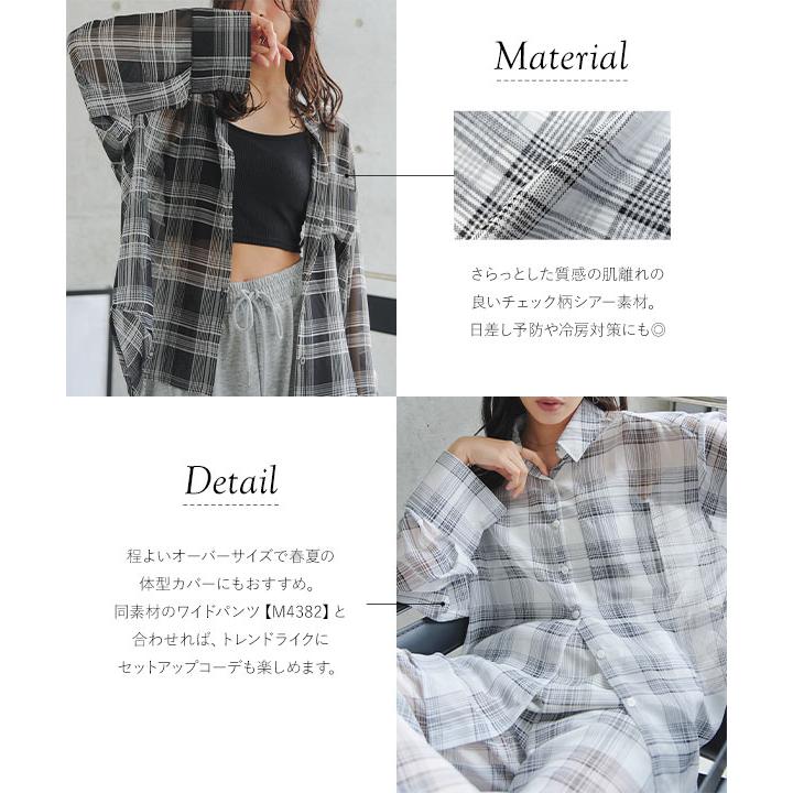 POPPY シルバー・グレー チェック柄 トップス KOBE LETTUCE（神戸レタス） チェックシャツ レディース シアーシャツ