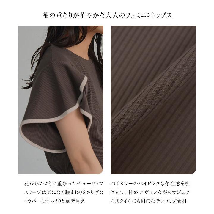 KOBE LETTUCE（神戸レタス） トップス レディース Tシャツ リブ 半袖