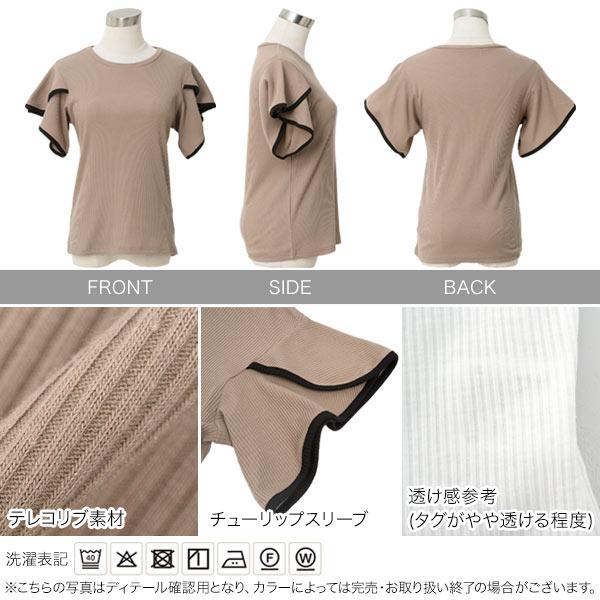 KOBE LETTUCE（神戸レタス） トップス レディース Tシャツ リブ 半袖