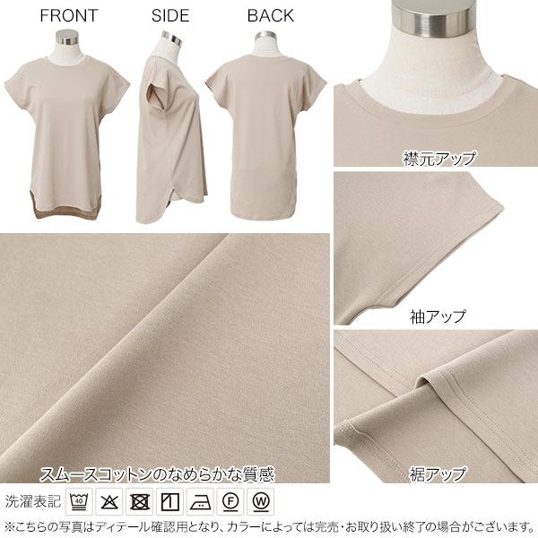 KOBE LETTUCE（神戸レタス） Tシャツ レディース 半袖 綿 接触冷感 丈