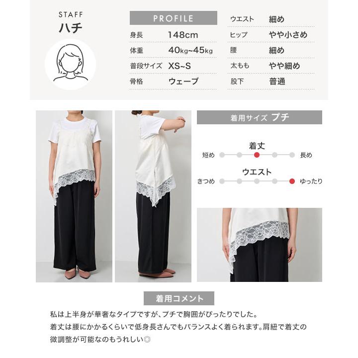 KOBE LETTUCE（神戸レタス） キャミソール レース サテンキャミソール