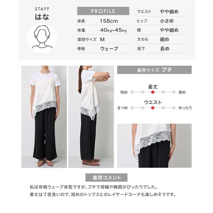 KOBE LETTUCE（神戸レタス） キャミソール レース サテンキャミソール