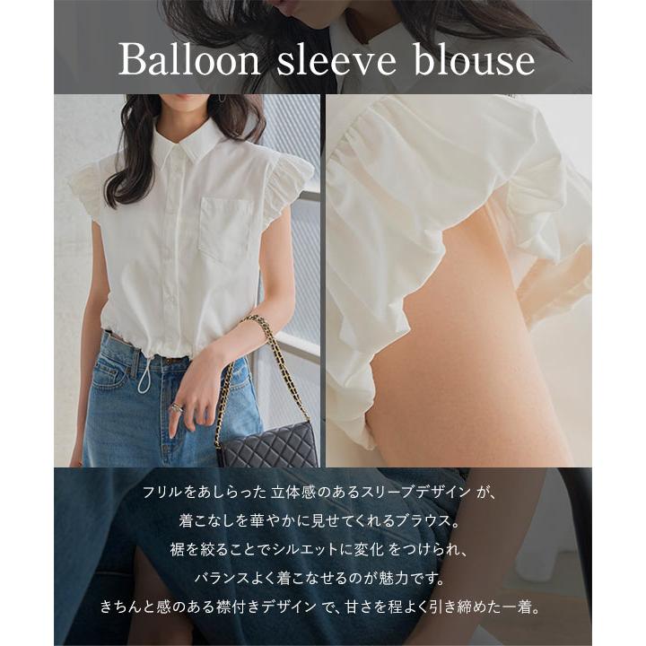 シャツ/ブラウス(半袖/袖なし) rosymonster butterfly blouse セール】【NOTYOURROSE】Rosie wrap blouse / 【ノットユアローズ