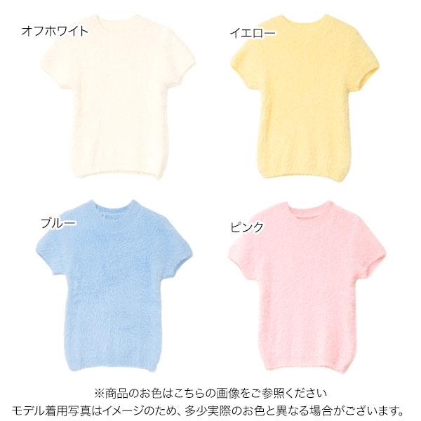 KOBE LETTUCE（神戸レタス） トップス レディース 半袖ニット シャギー