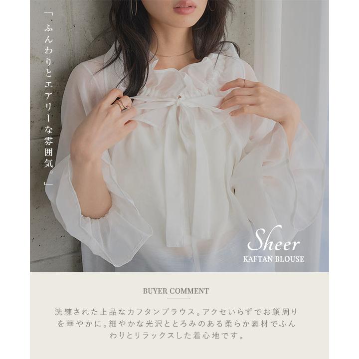 KOBE LETTUCE（神戸レタス） ブラウス レディース シアー 長袖 白 黒