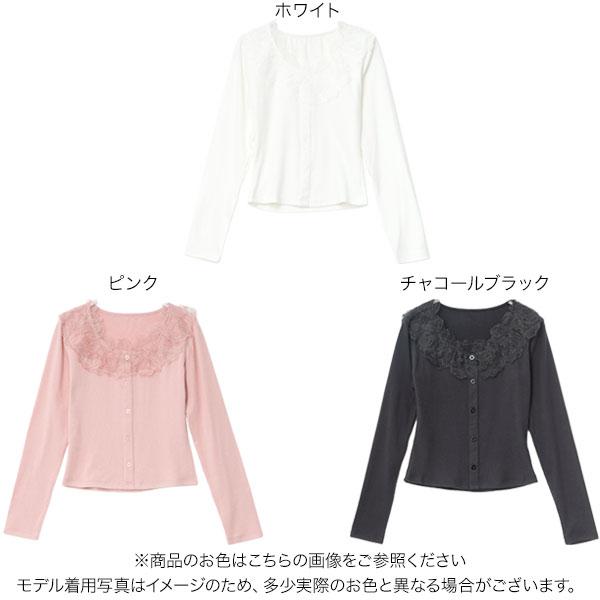 KOBE LETTUCE（神戸レタス） ロンt レディース 長袖 レース トップス
