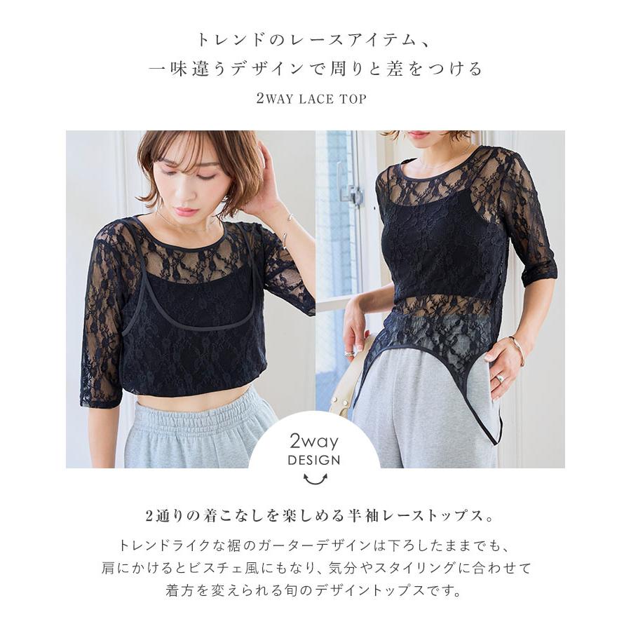 KOBE LETTUCE（神戸レタス） レース トップス 半袖 重ね着 レース